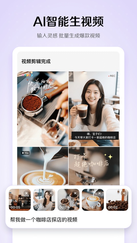 截图5